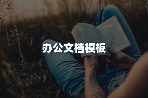 日文电子书系列